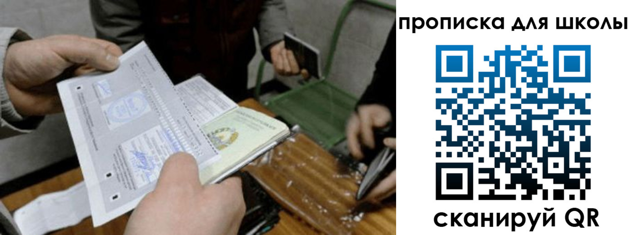 регистрация в Могочи