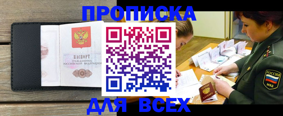 форма 3 в Могочи